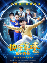 亚洲狠狠操